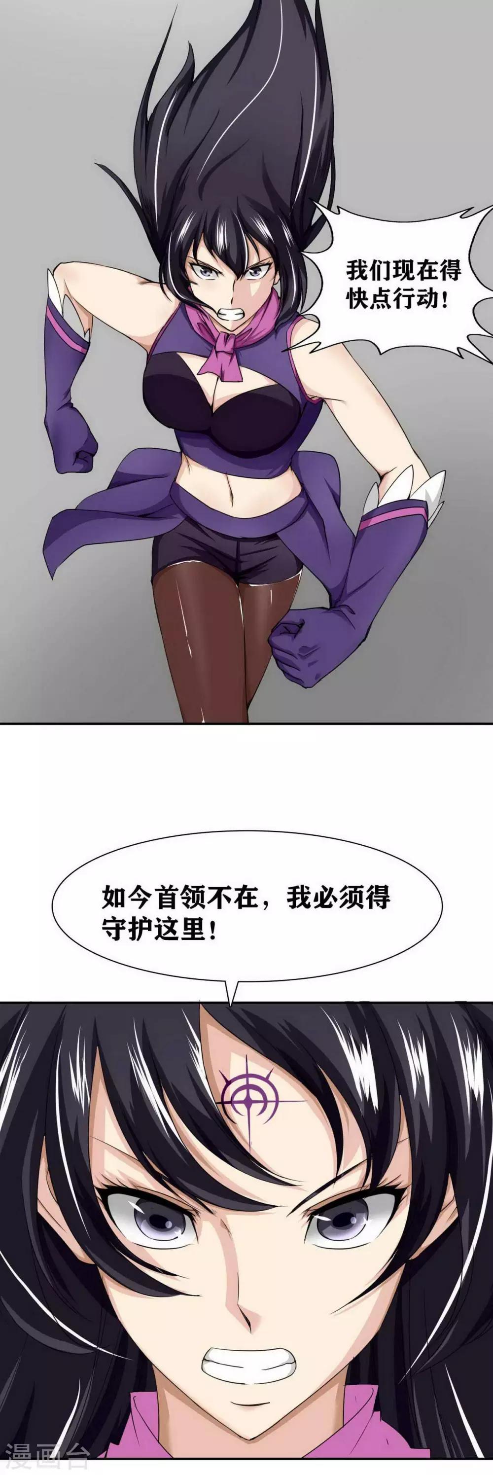 第14话26
