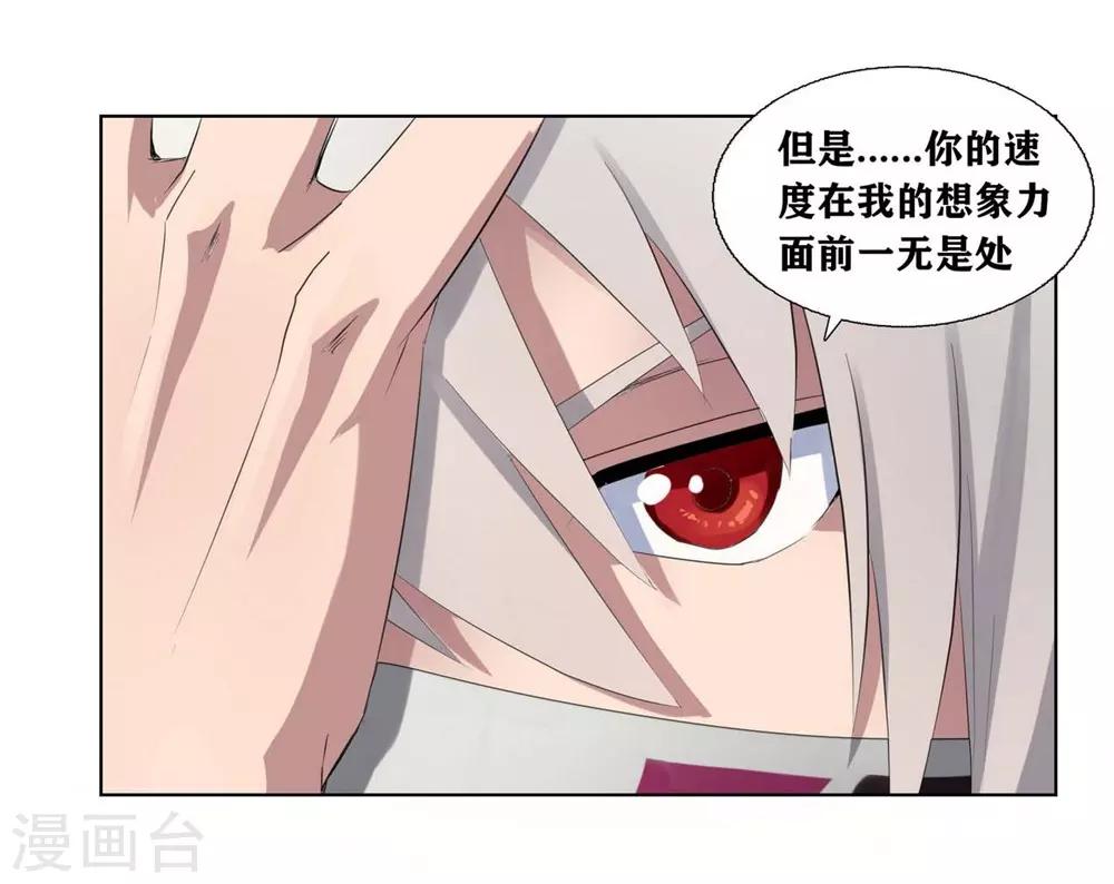 第3话4