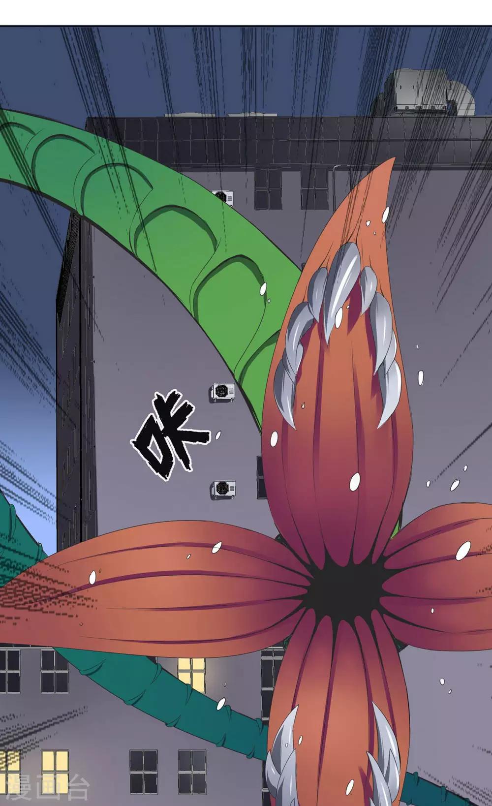 第4话18