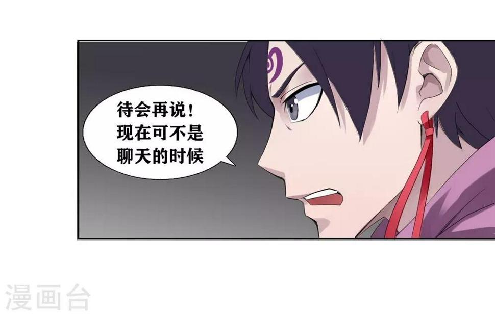 第2话11