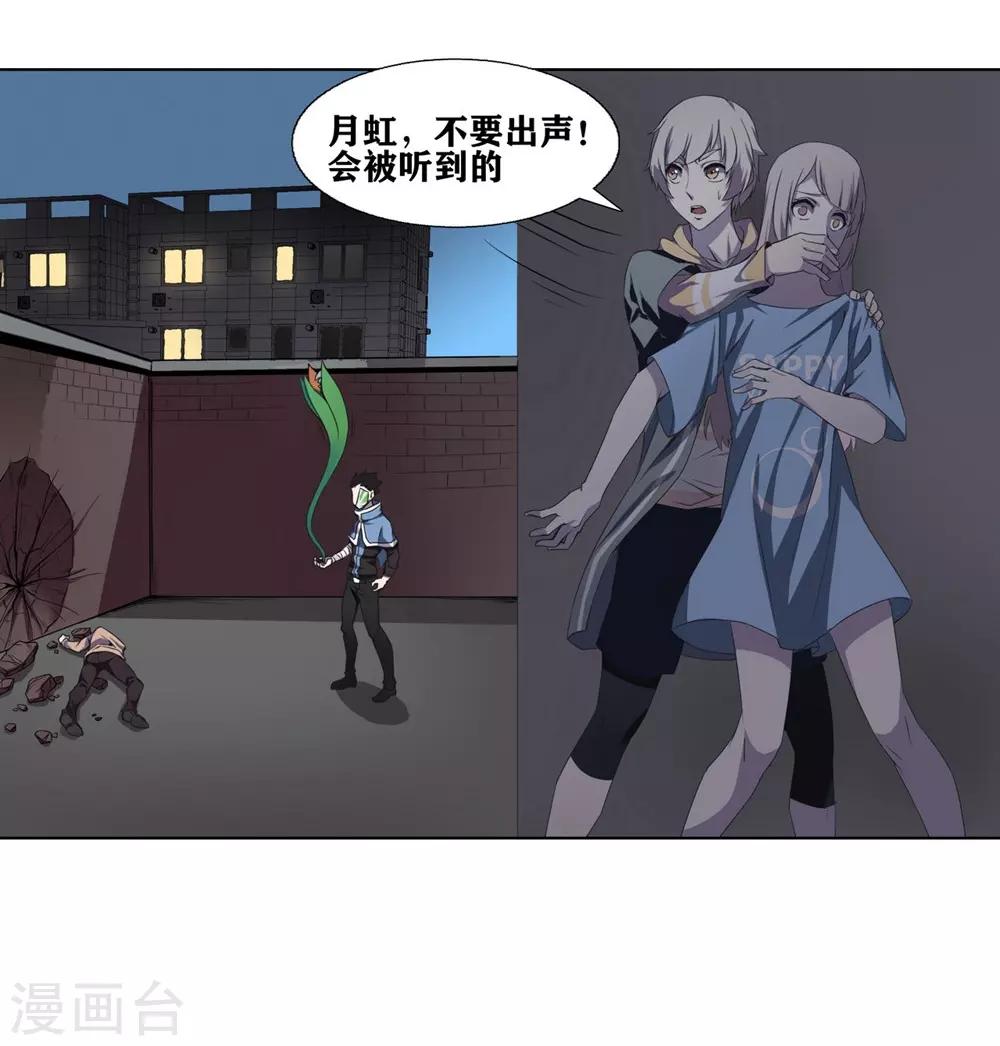 第4话23