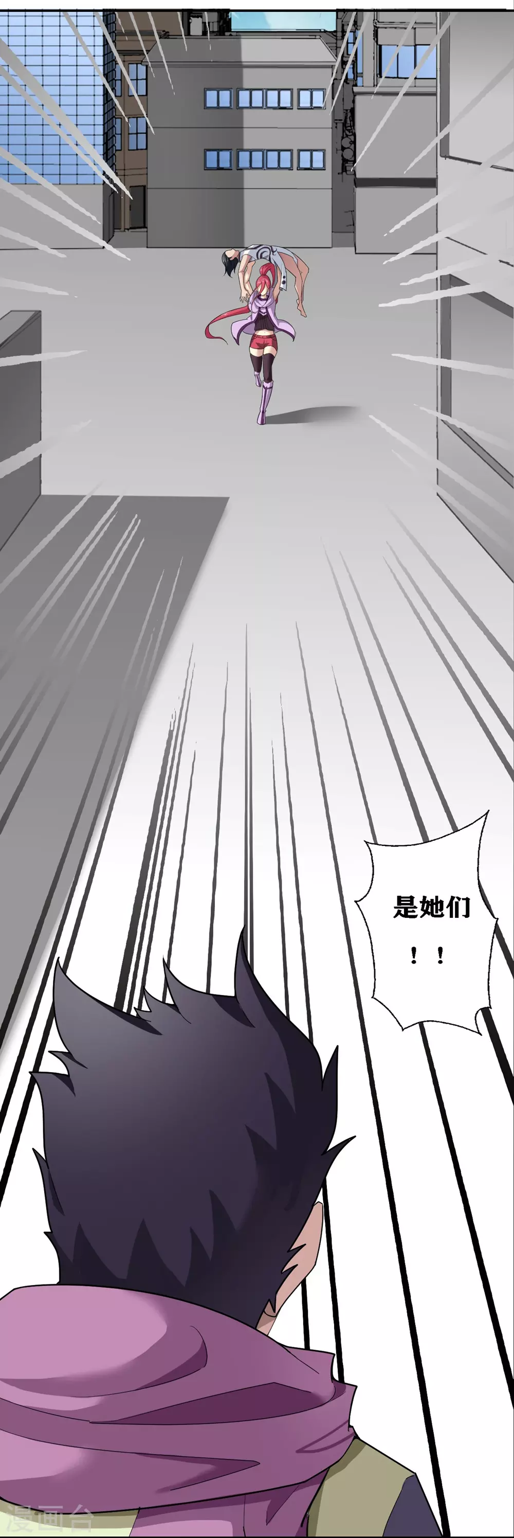 第20话12