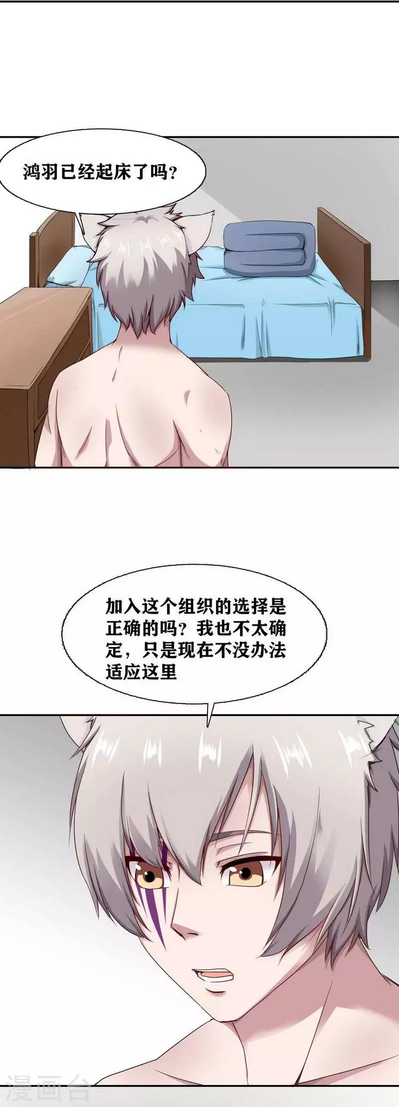 第11话16