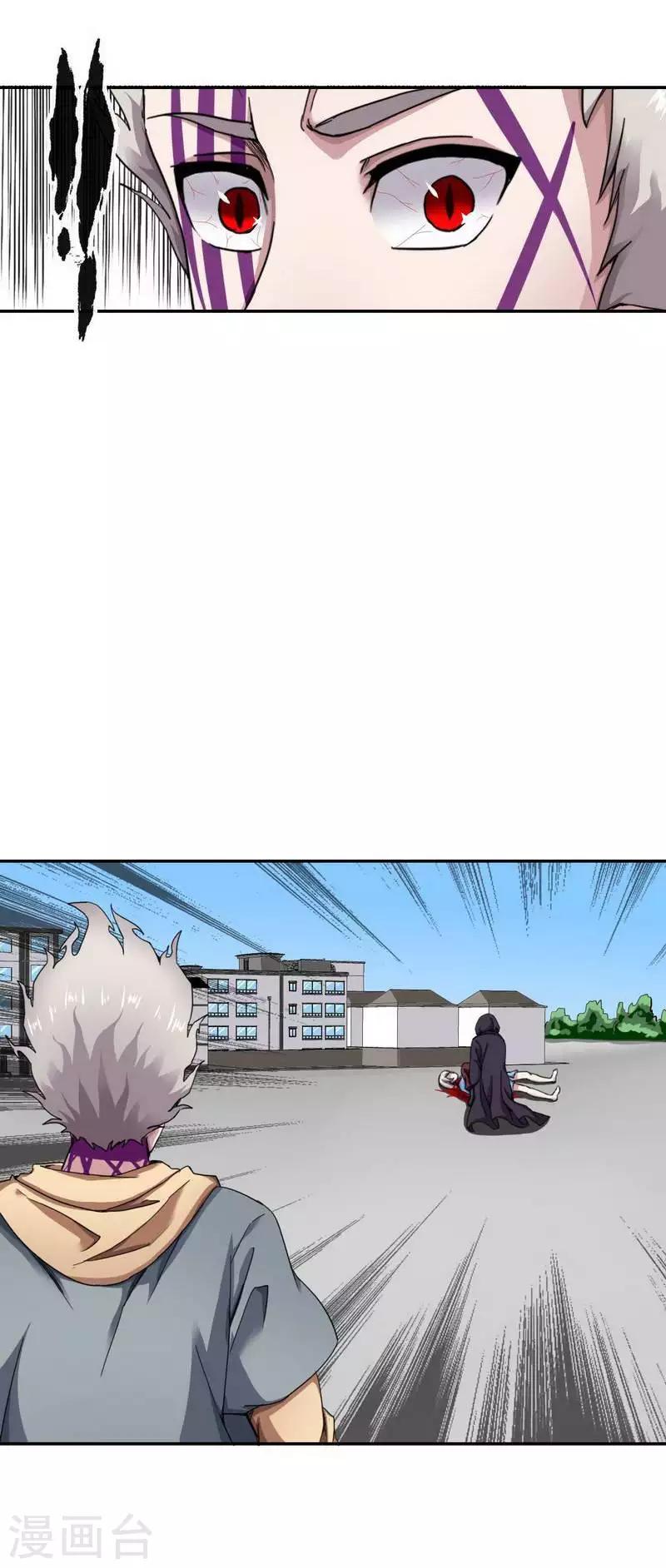 第11话2