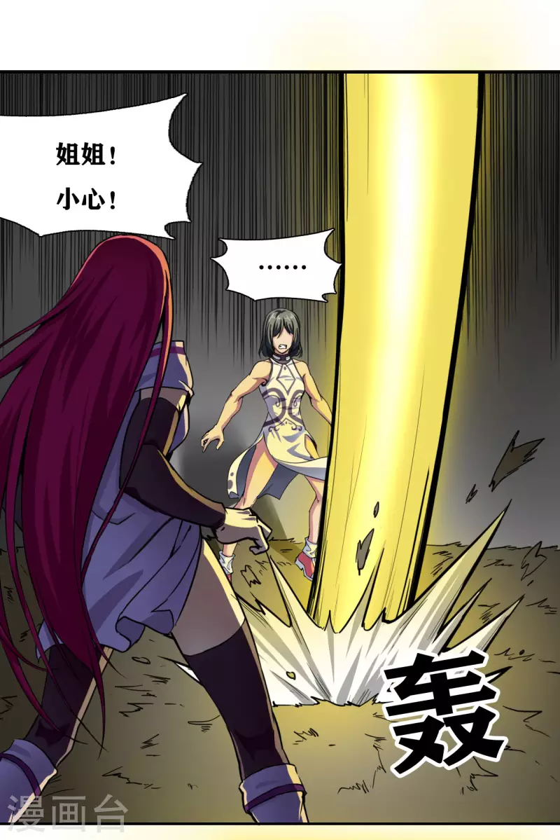 第34话11