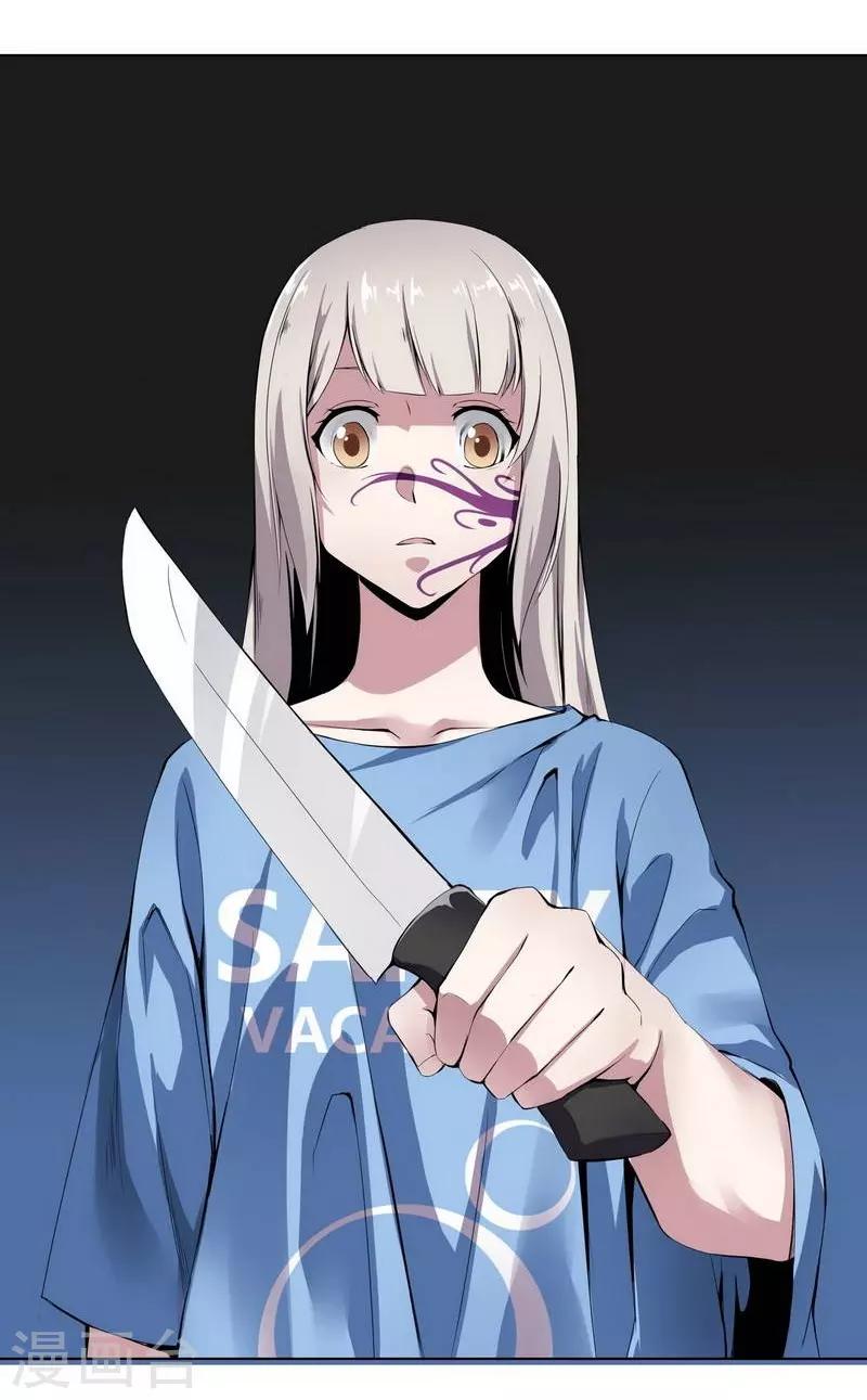 第5话15