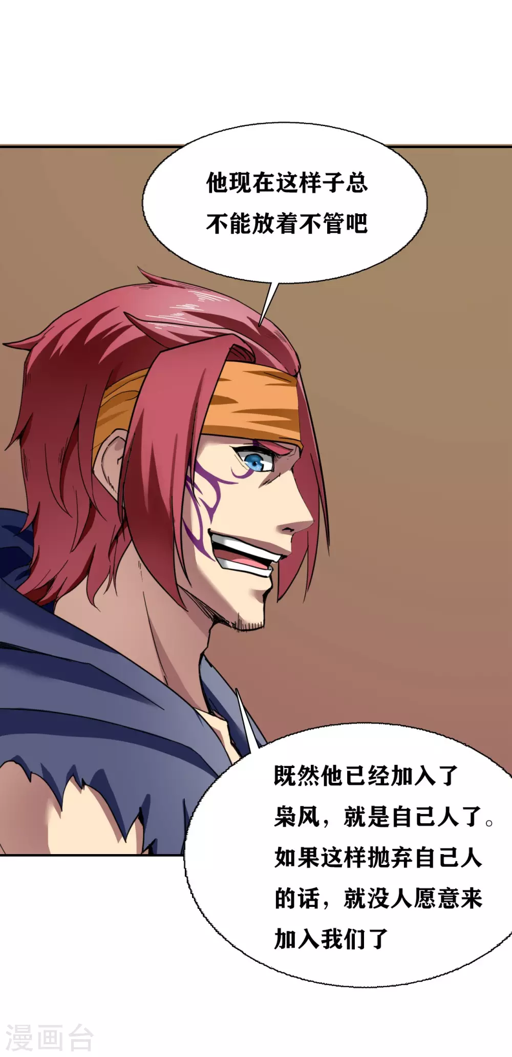 第31话20