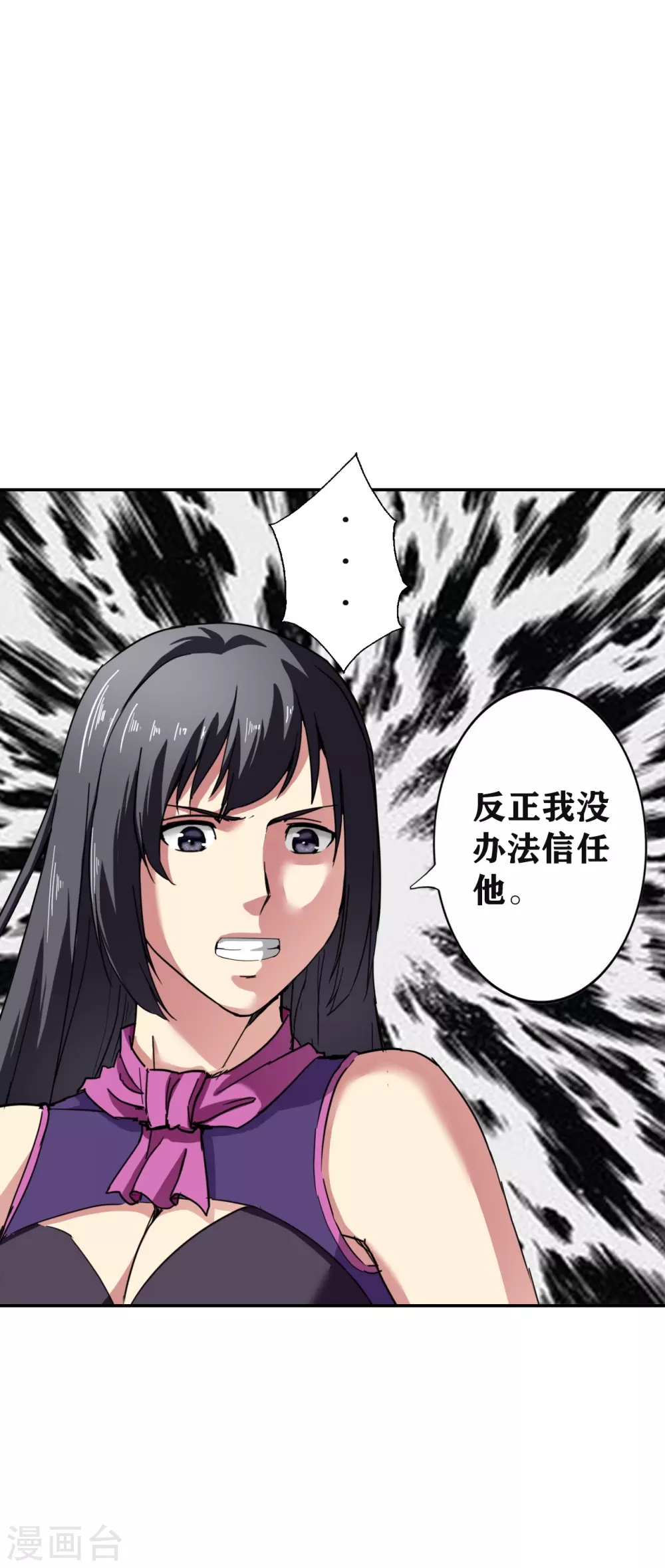 第28话17