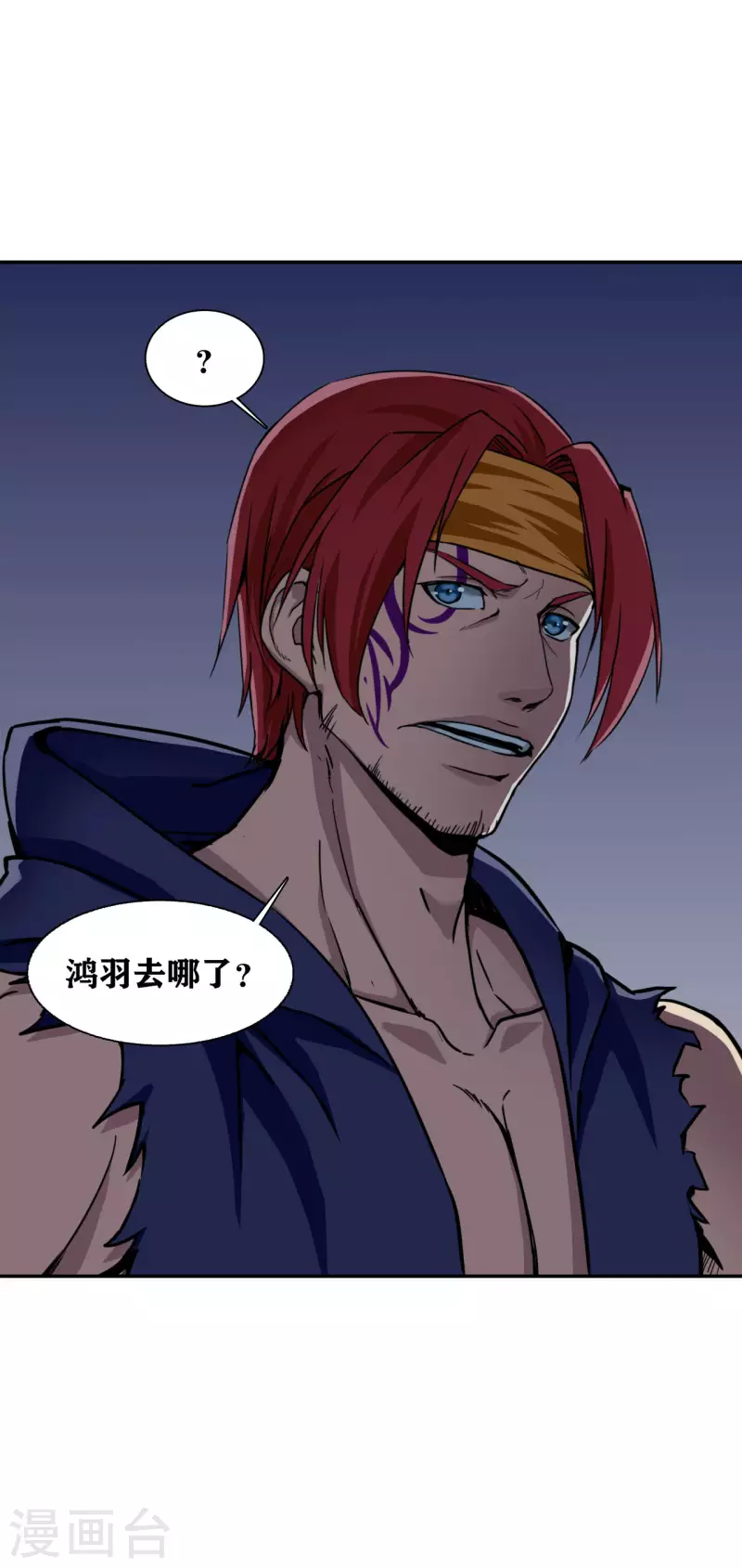 第34话23