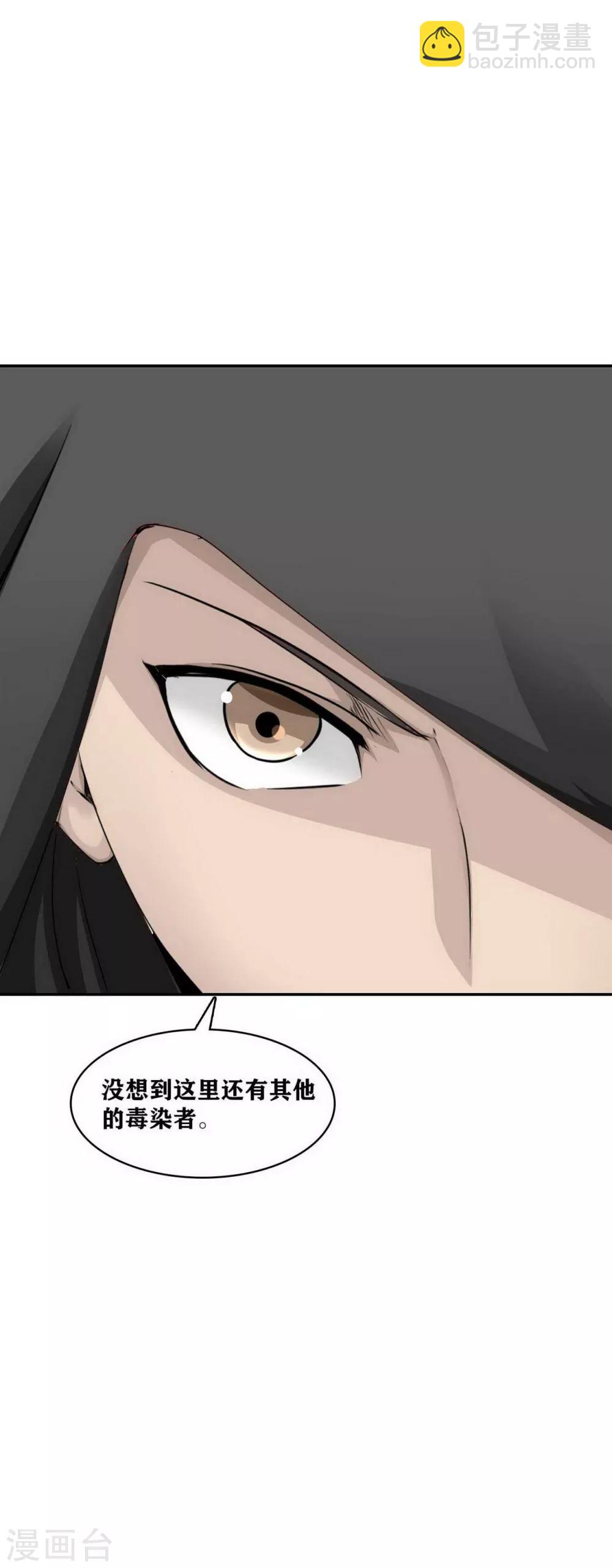 第14话5