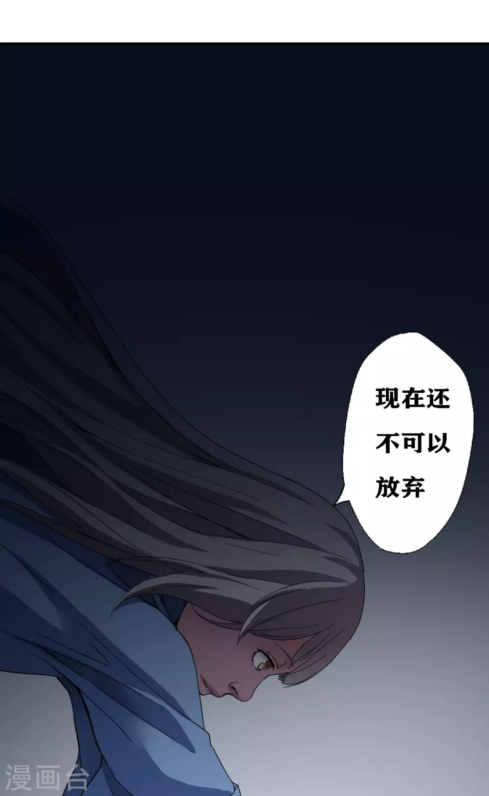 第21话9