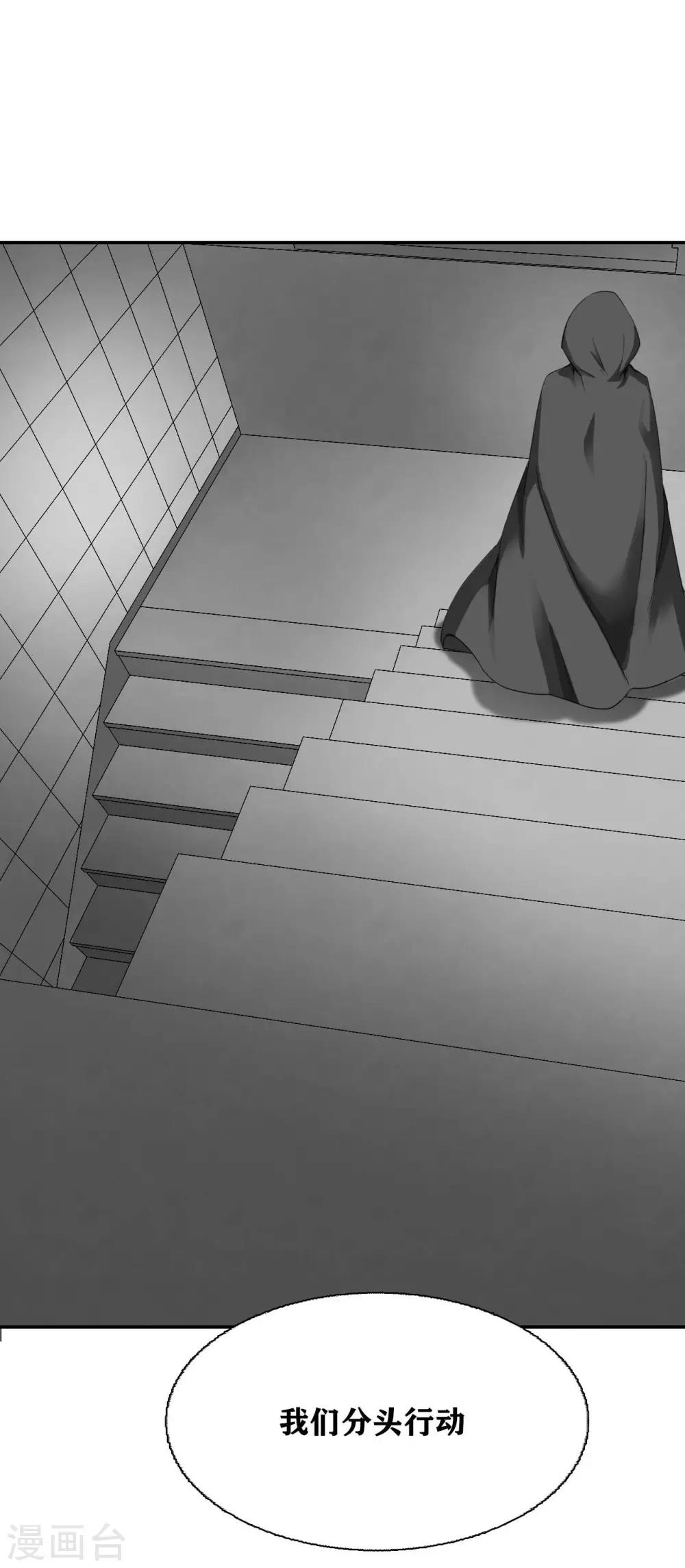 第15话22