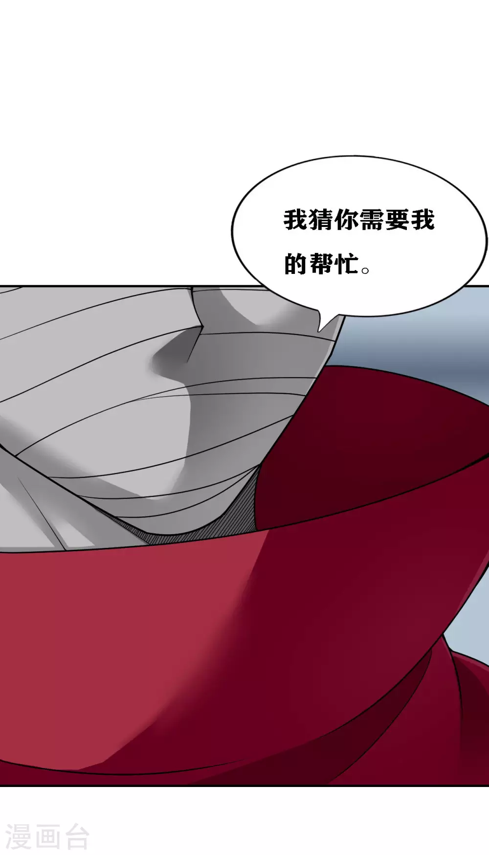 第21话23