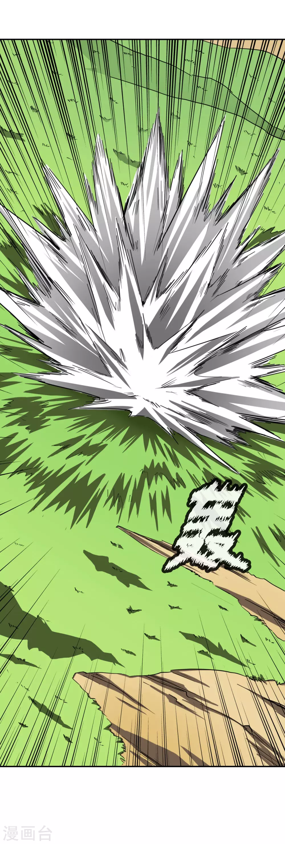 第29话5