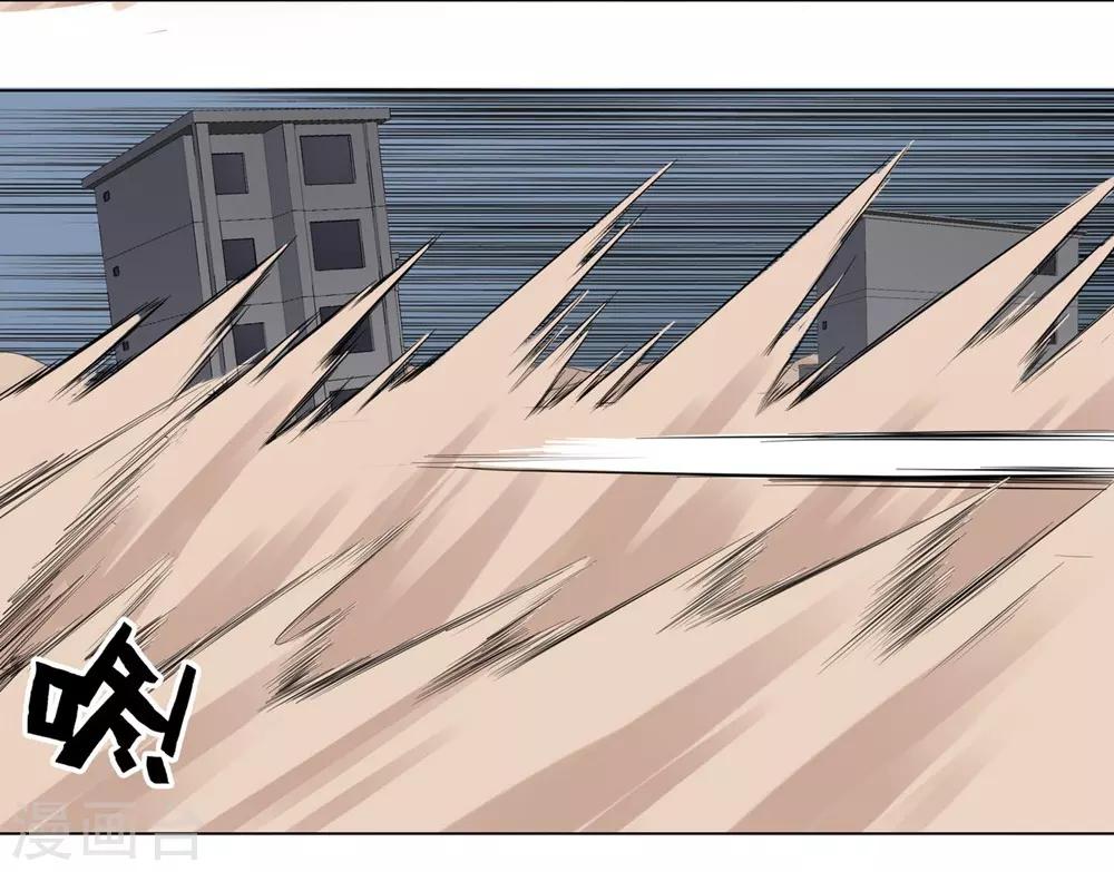 第3话21