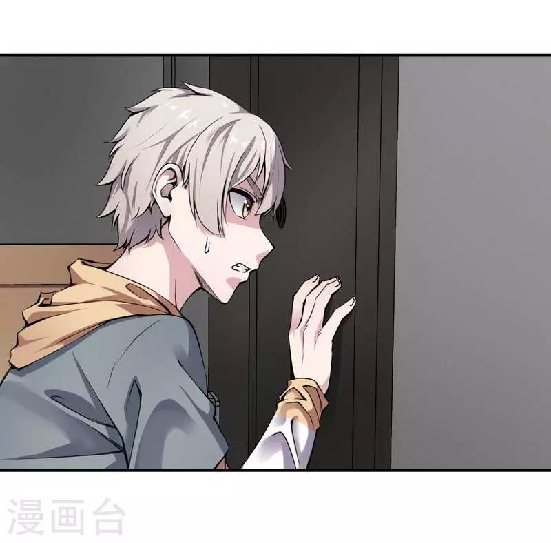 第6话1