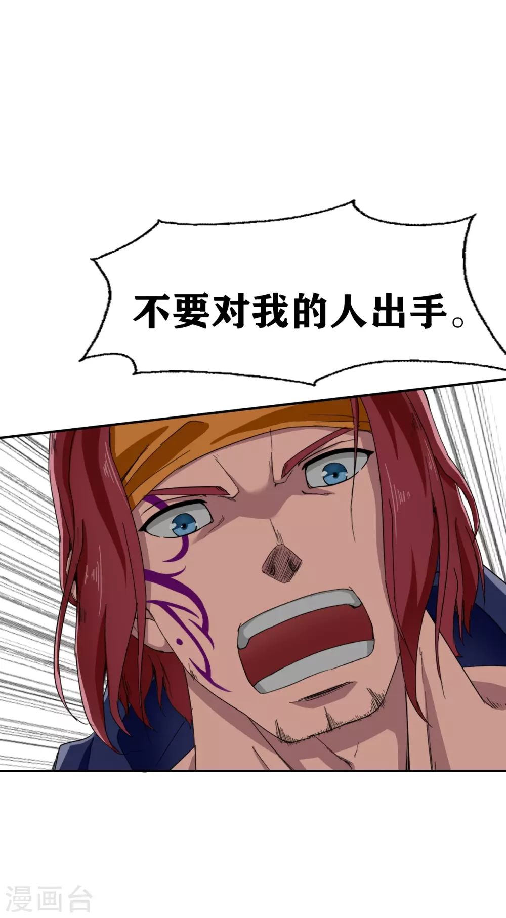 第28话2