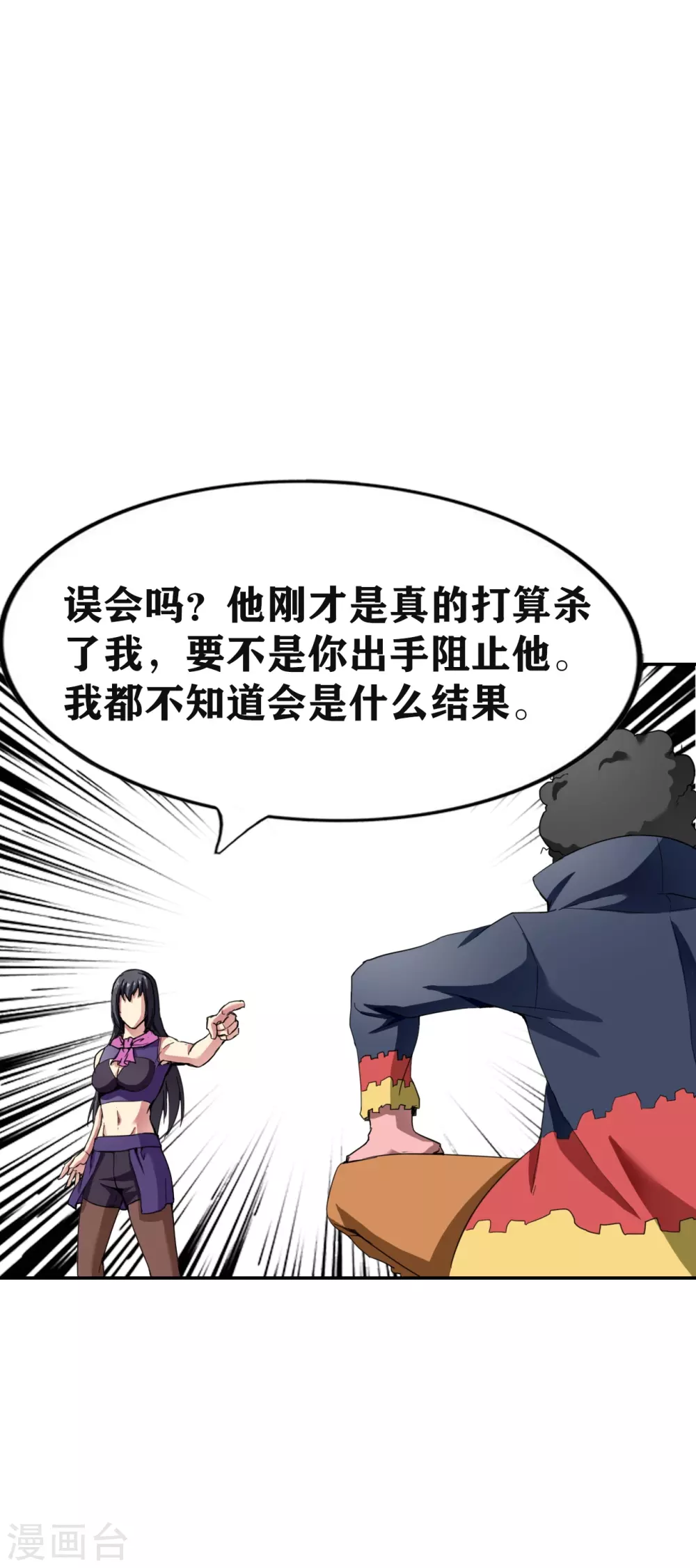 第28话13