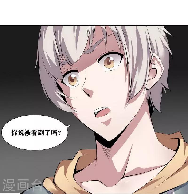 第5话24
