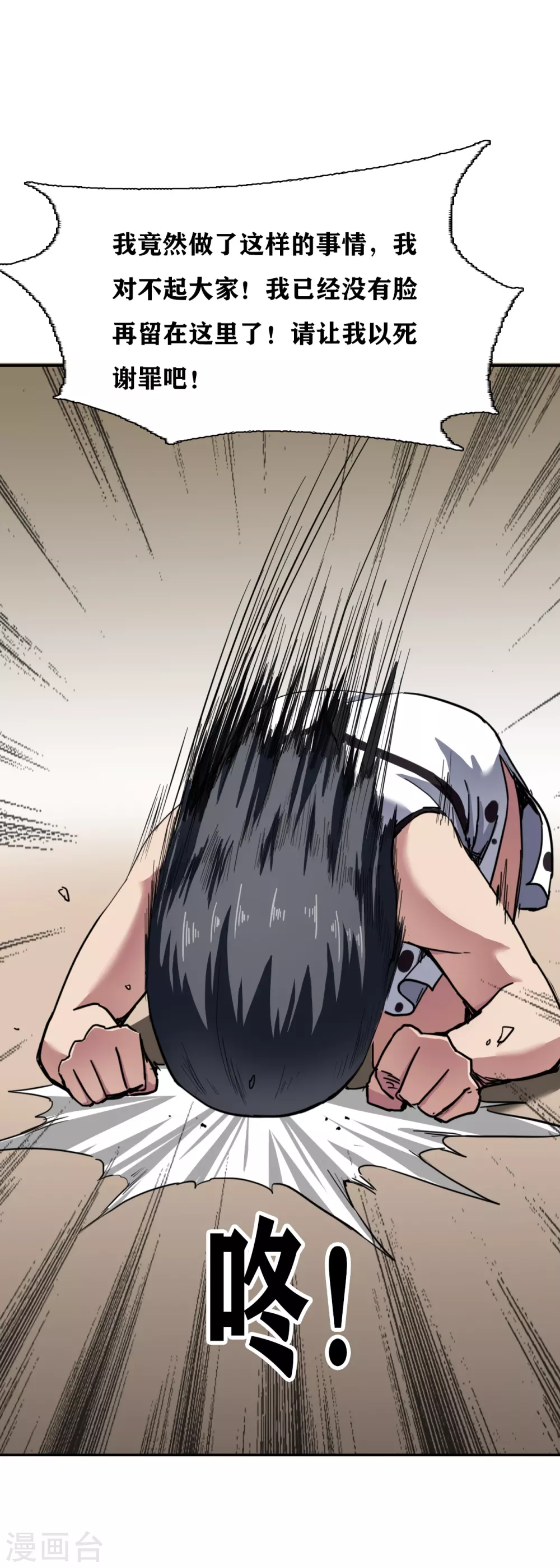 第31话22