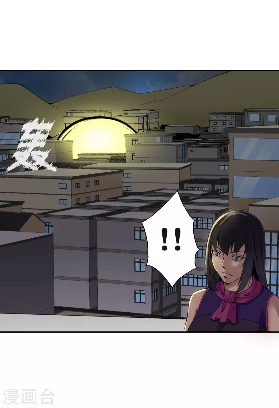 第26话29