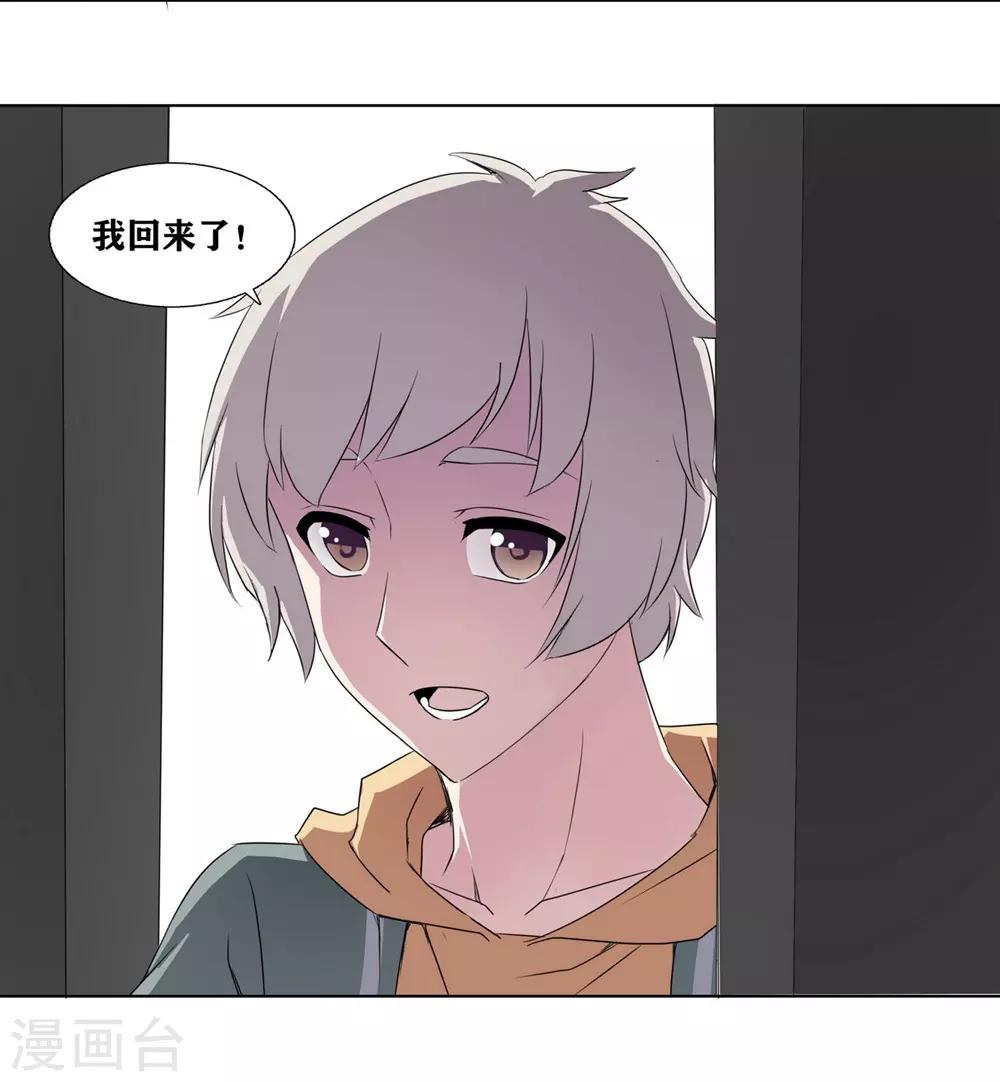 第4话34