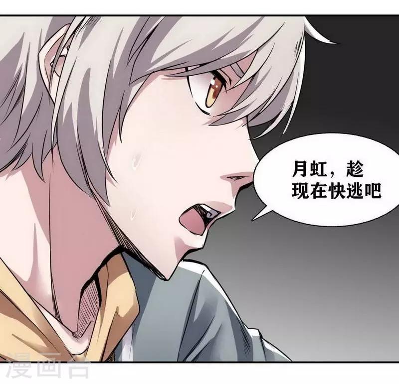 第7话2