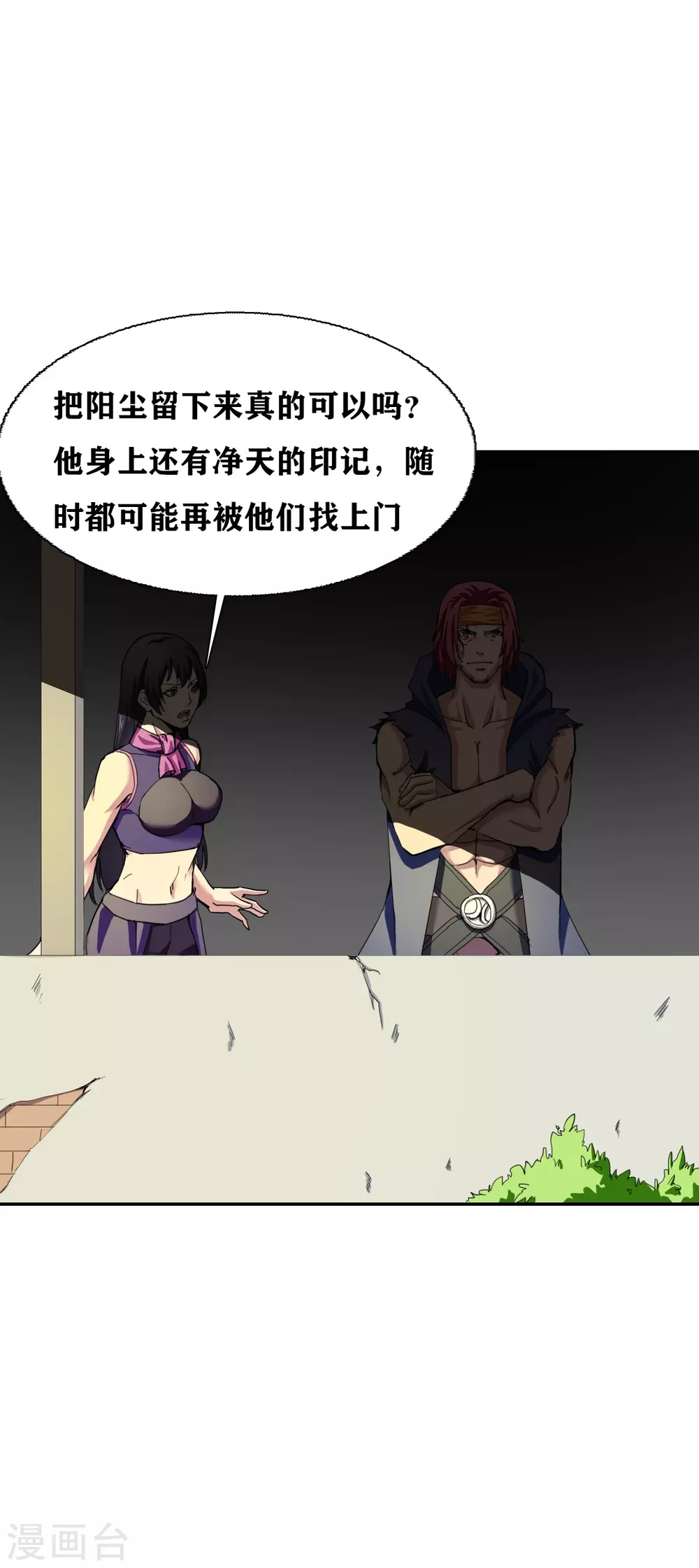 第31话19