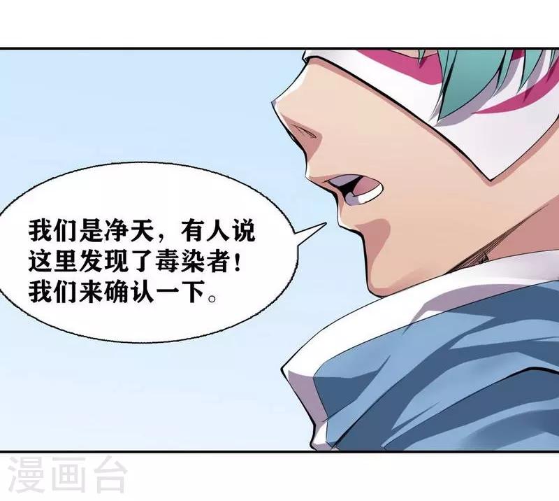 第6话5