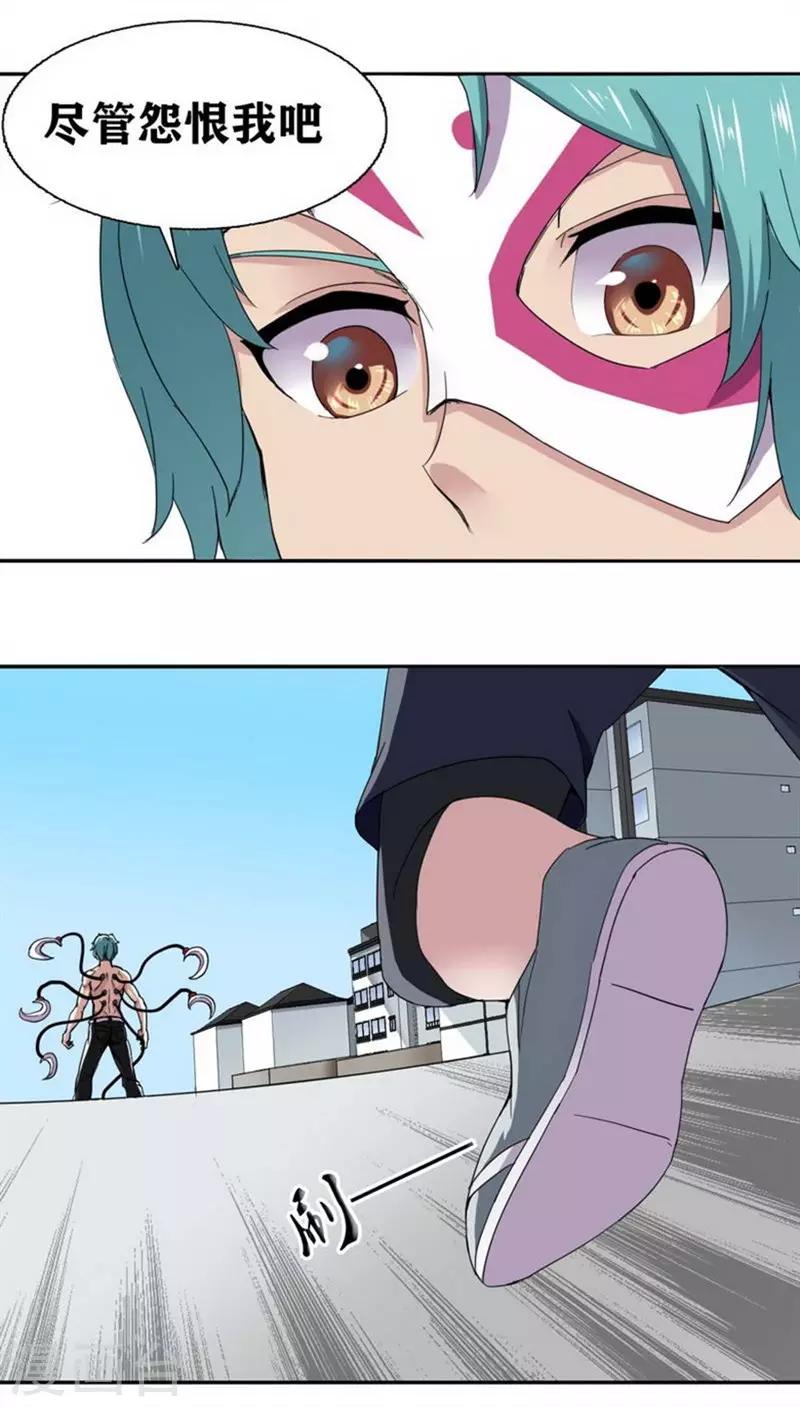 第9话9