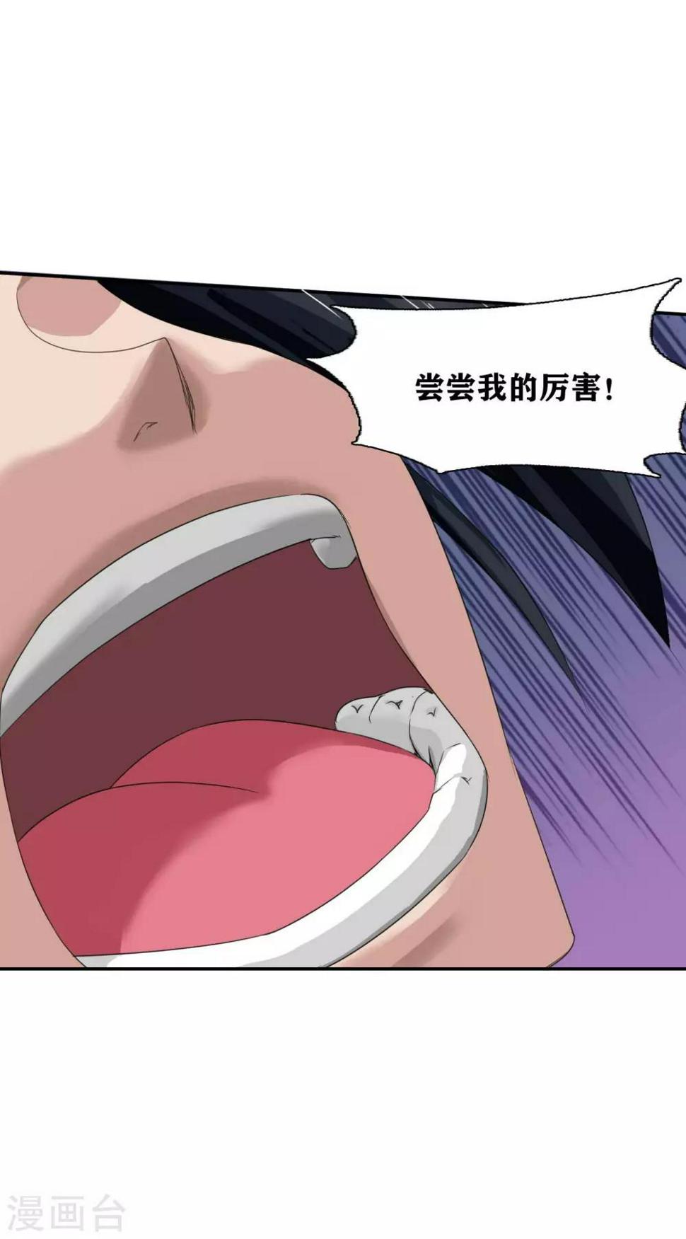 第15话15