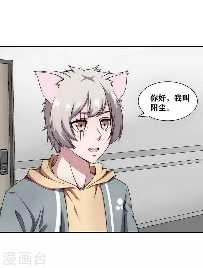 第13话9