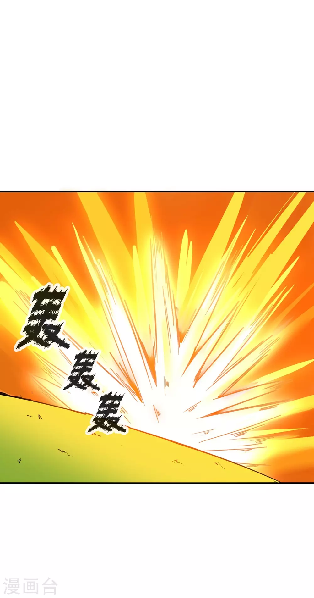 第30话31