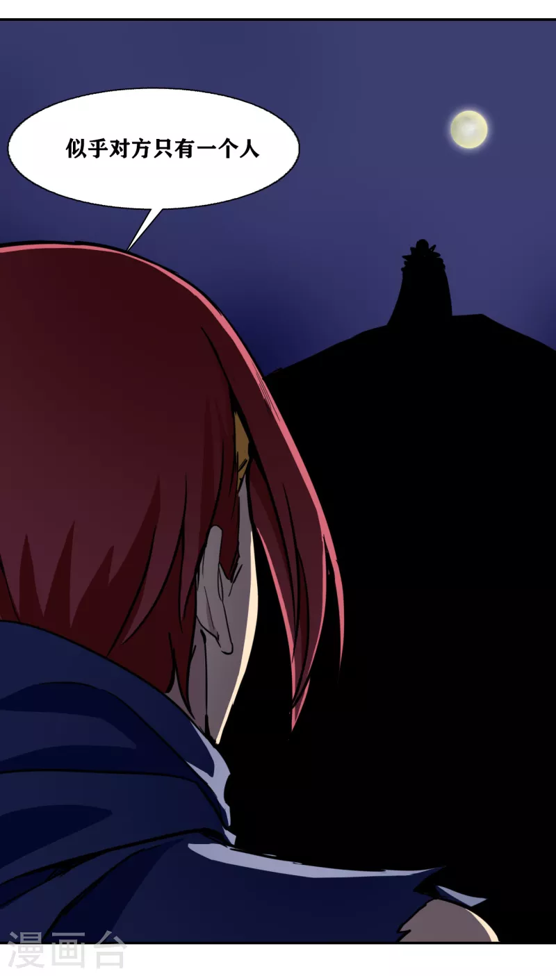 第33话34