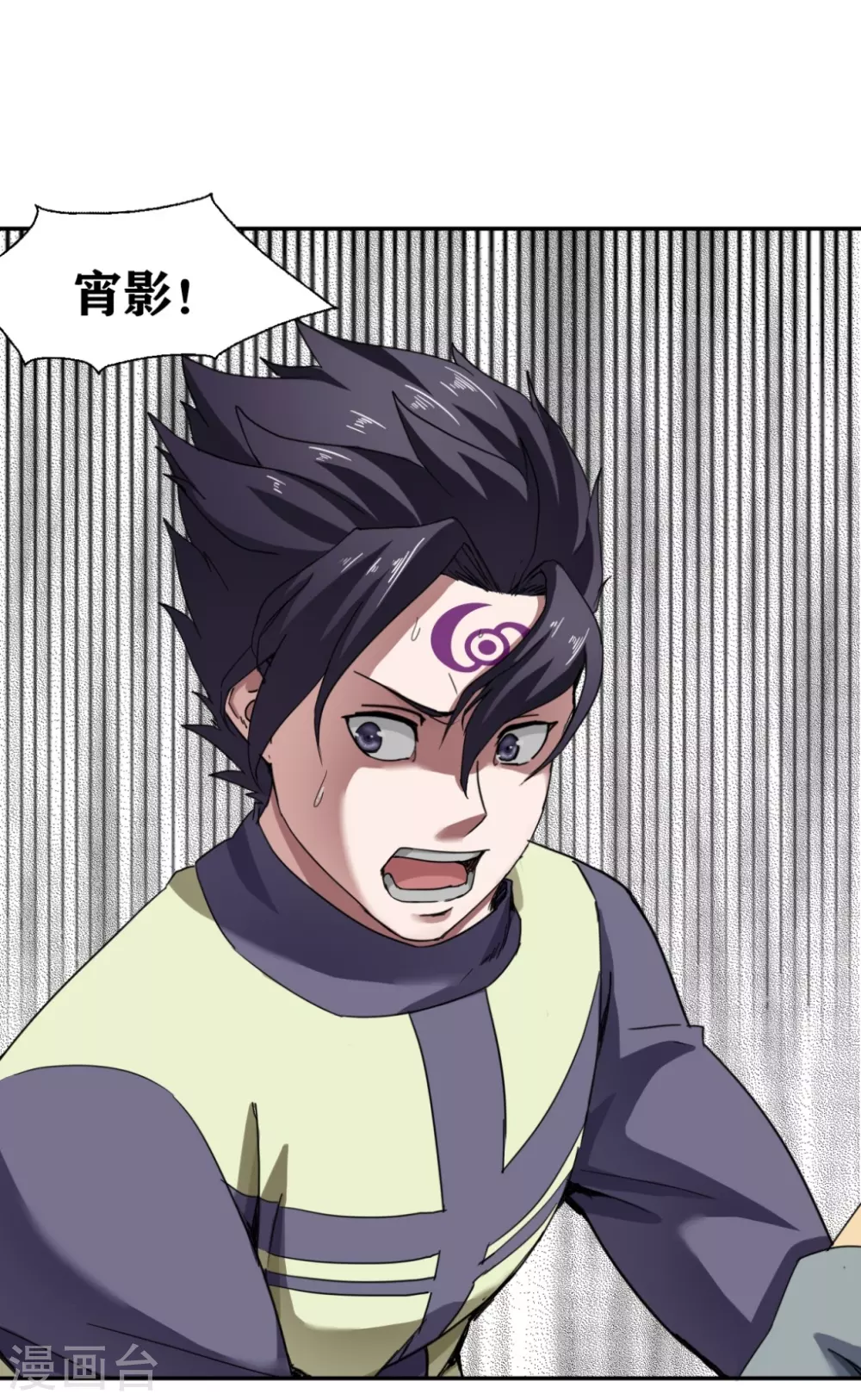 第25话32