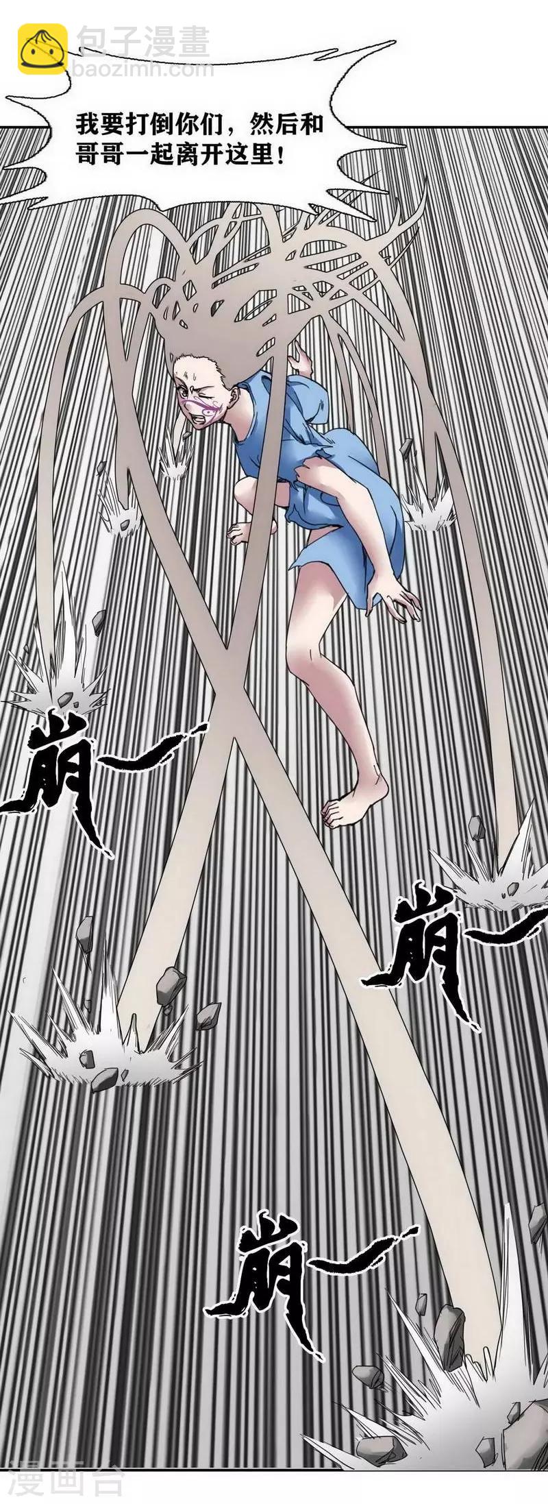 第8话25