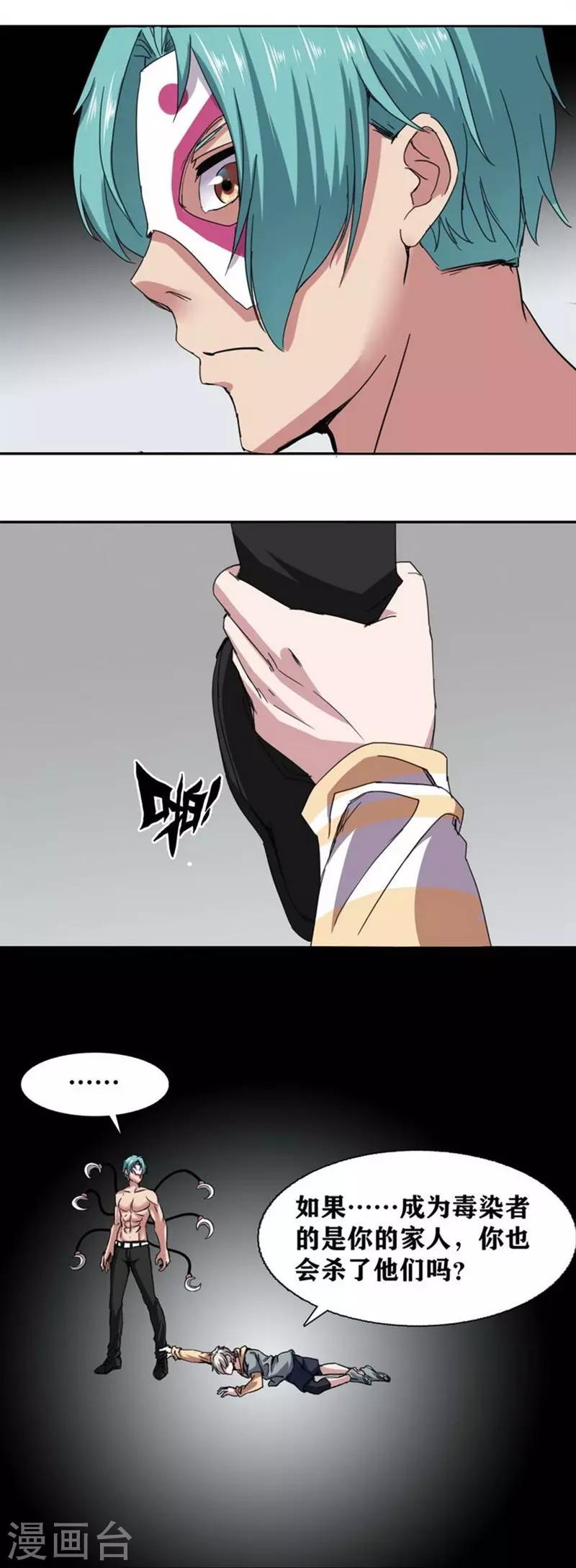 第9话13