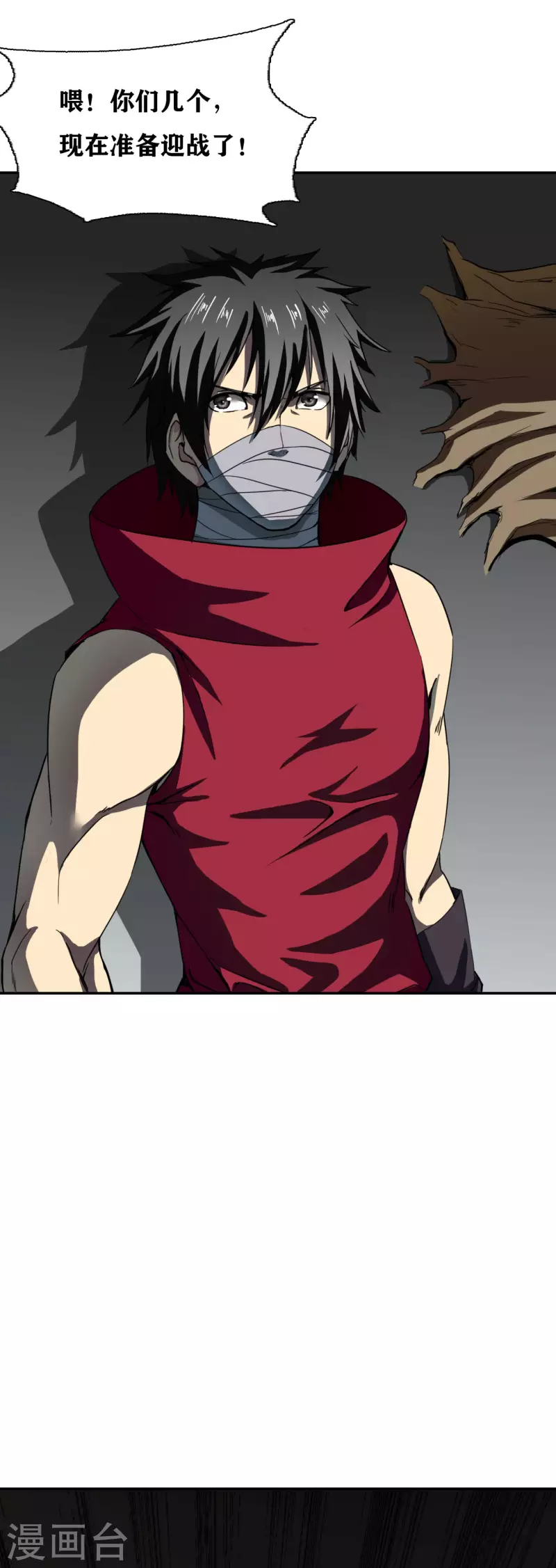 第34话19