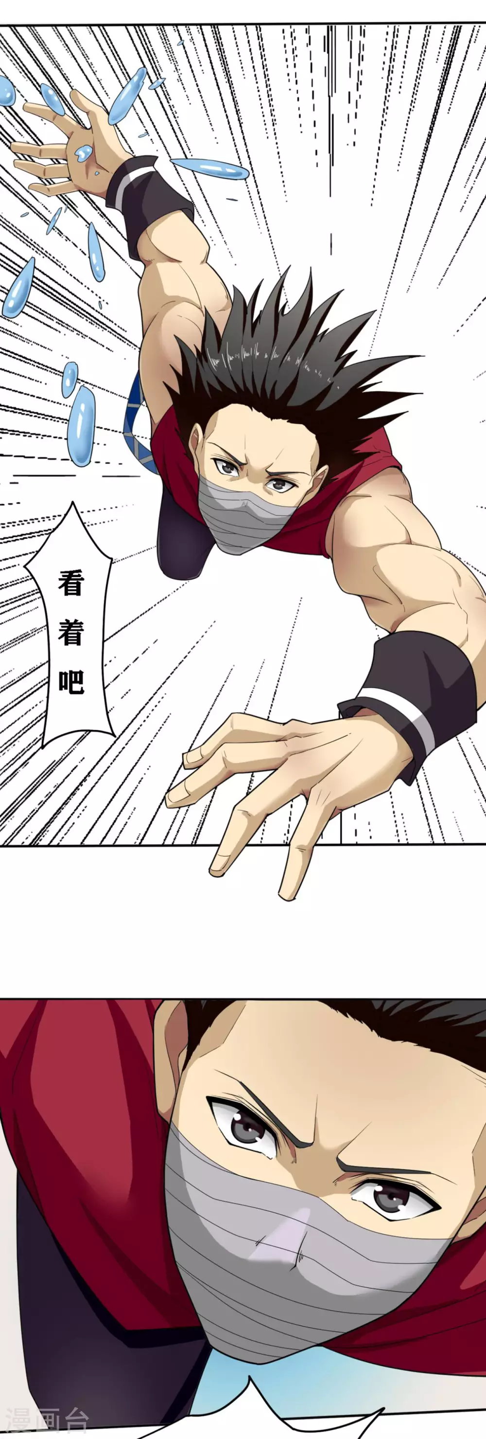 第19话12