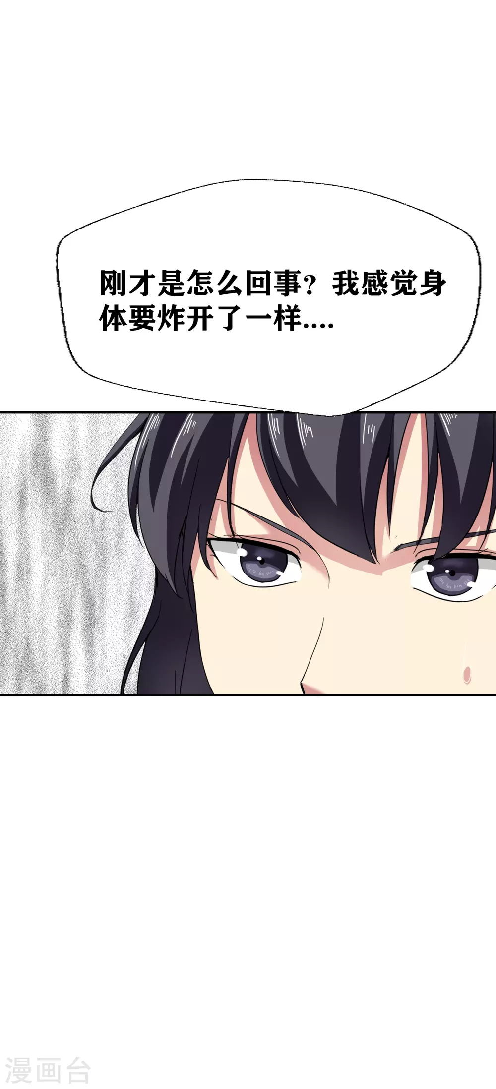 第28话6