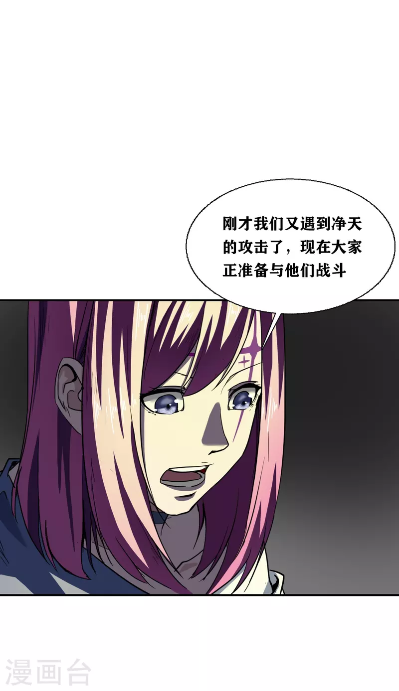 第33话30