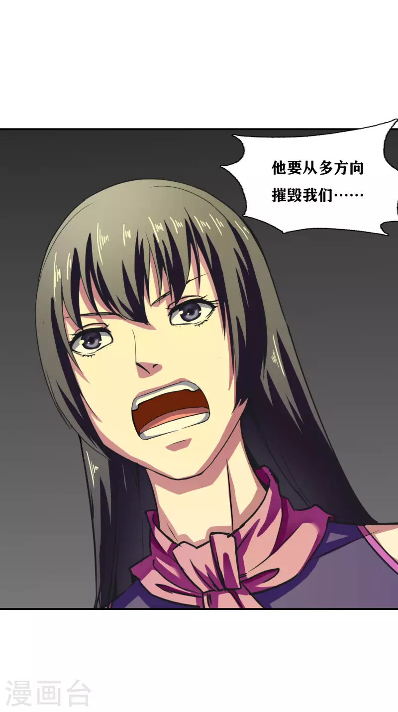 第34话9