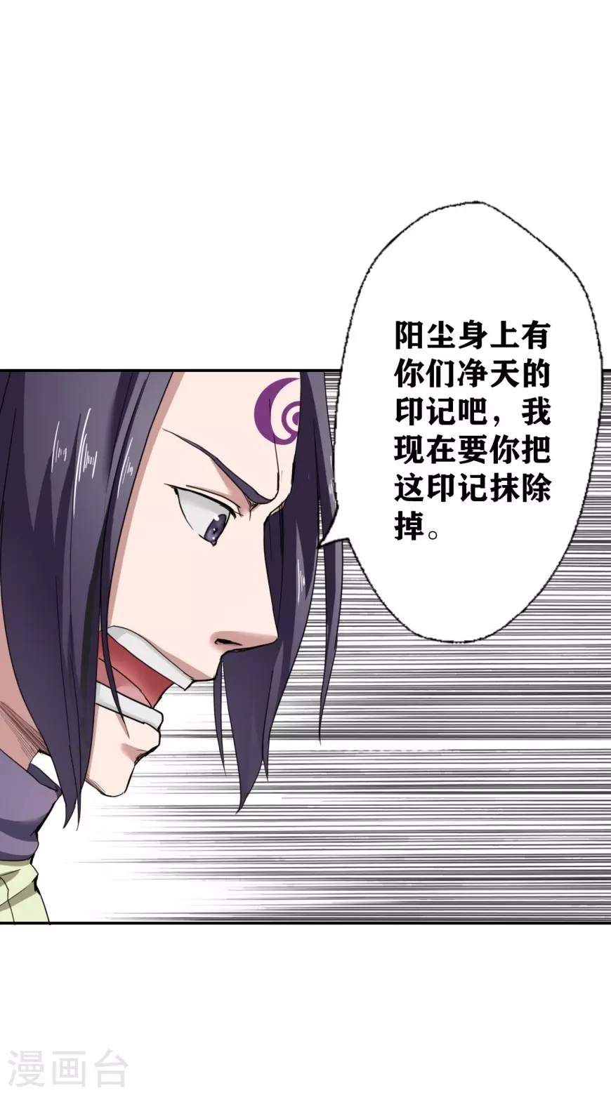 第24话5