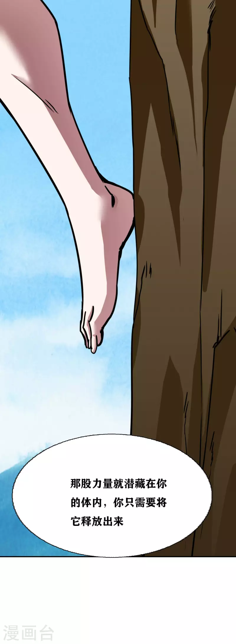 第36话33