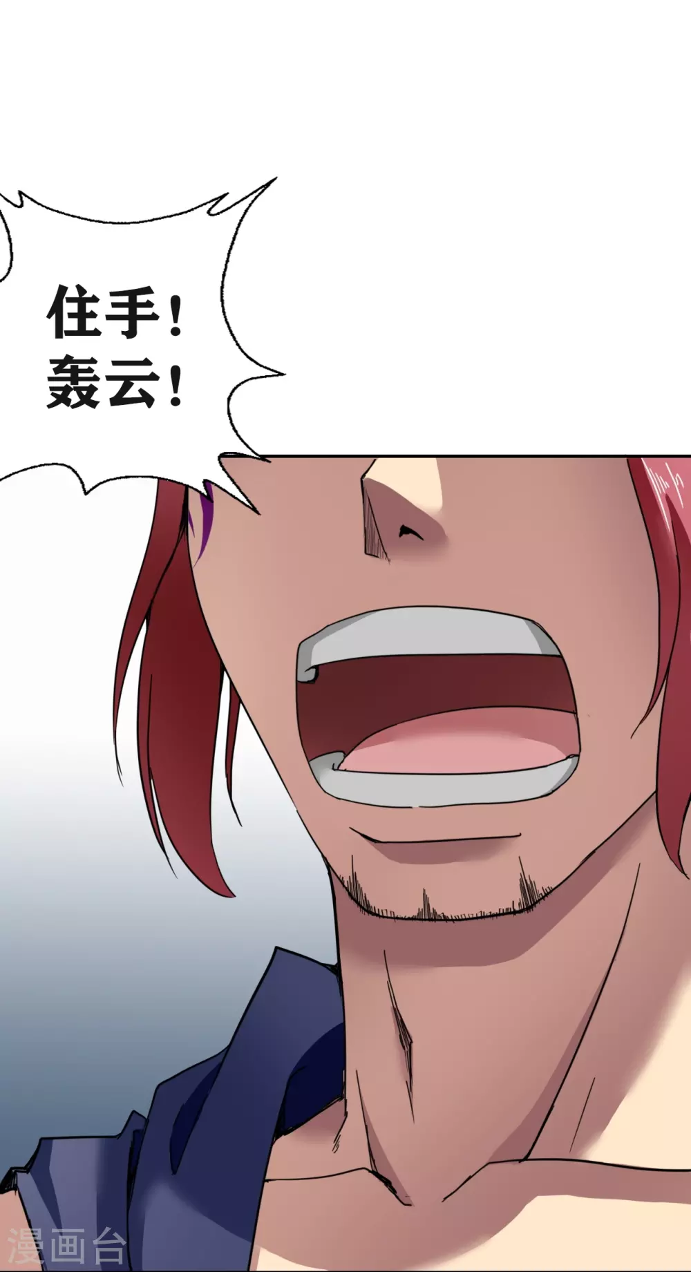 第27话26