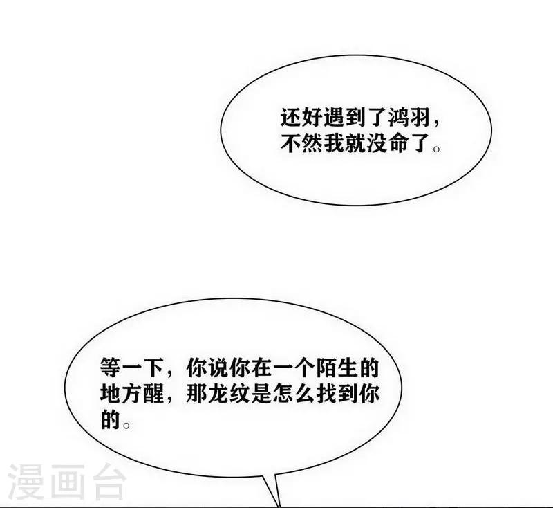 第13话19