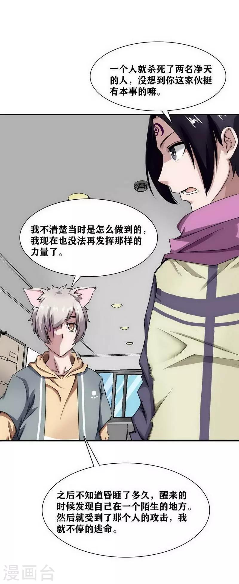 第13话17