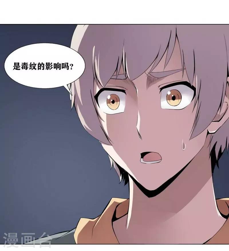 第5话12