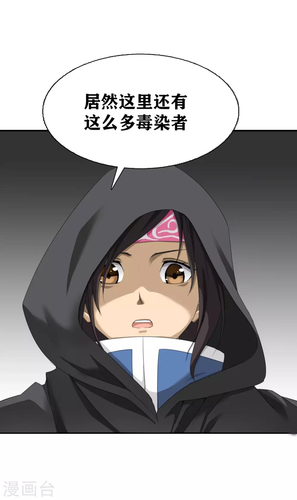 第16话7