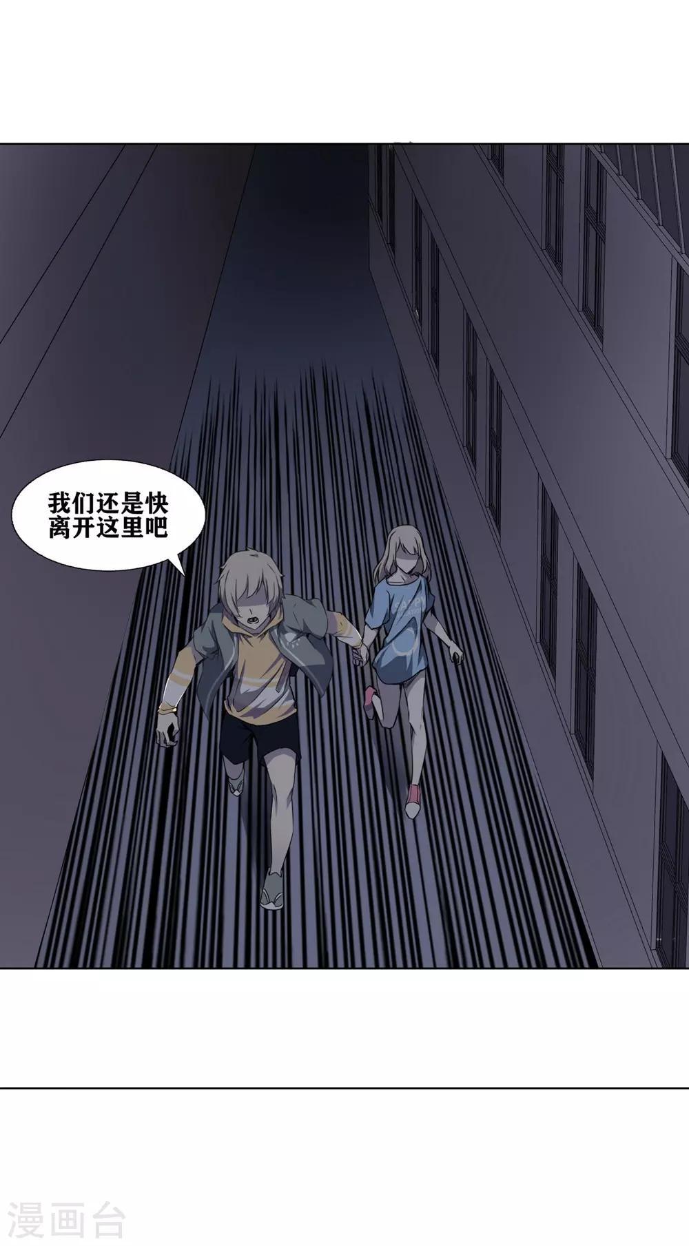 第4话24